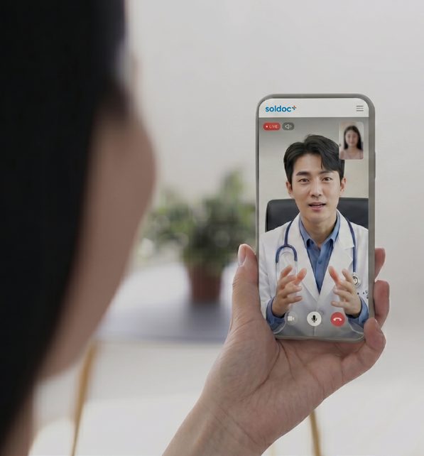 프리미엄 헬스케어